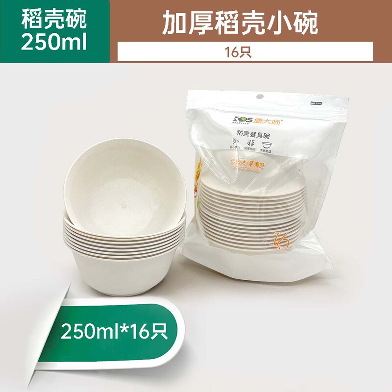メーカー卸売使い捨て殻食器ボウル、箸、皿大ボウル組み合わせセットピクニックバーベキューフルセット宴会家族宴会|undefined