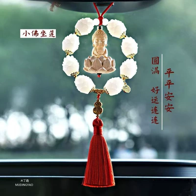 Small Buddha Rearview Mirror Car | Car hanging - single-circle-boxwood-buddha-red-tassel