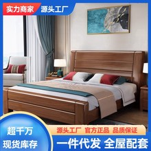 实木床1.8米现代简约新中式胡桃木色双人床高箱储物主卧家具婚床