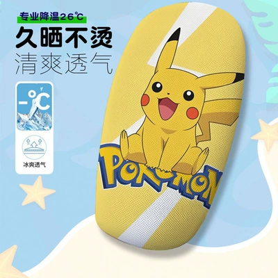 Vehicle Seat Cover Electric Vehicle – Electric car cushion - pokemon-4-cushion