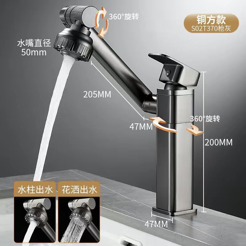 JOMOW全銅洗面器冷熱蛇口洗面器万向浴室台洗面器招き猫蛇口|undefined