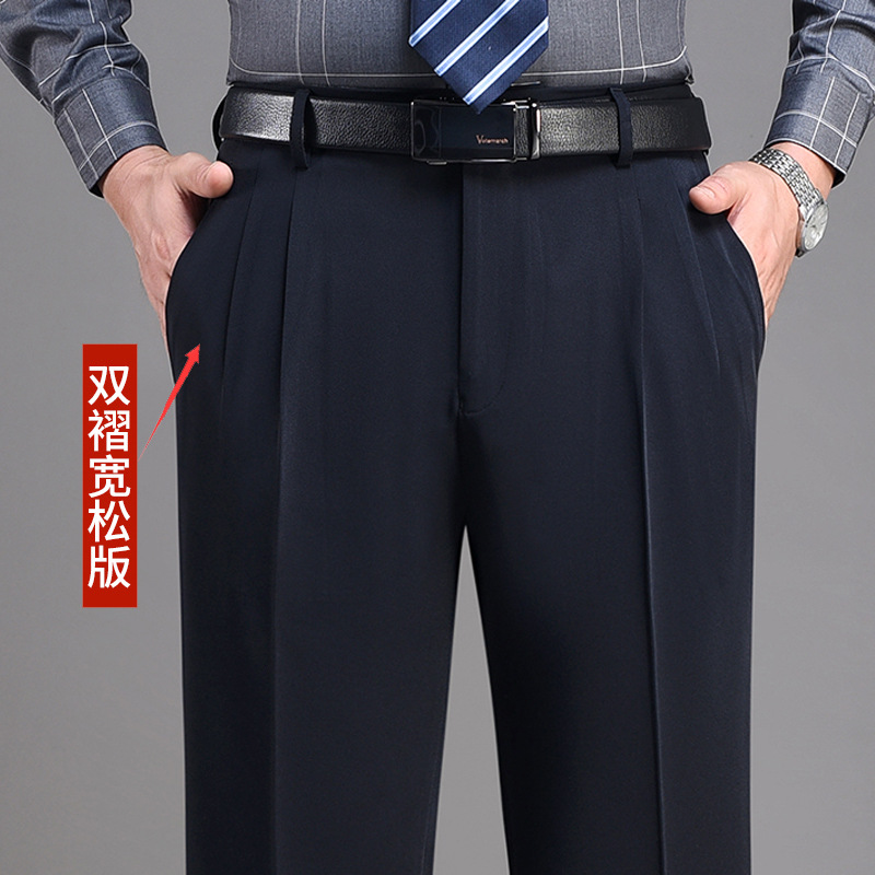 Papá pantalones de traje de mediana edad y ancianos de cintura alta plisados dobles pantalones de hombre casuales de mediana edad rectos sueltos profundos sin planchar Primavera, Otoño e Invierno grueso