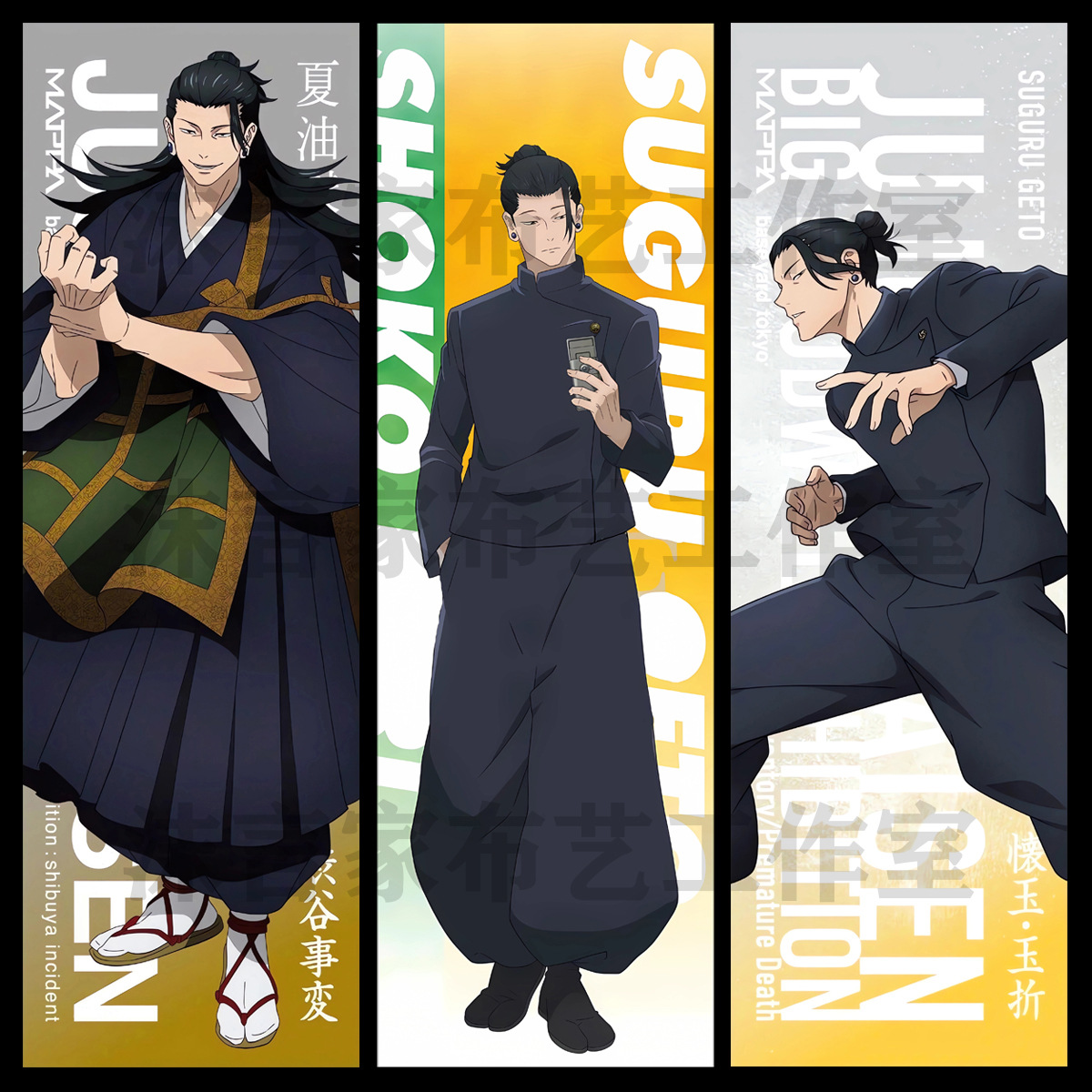 5 개의 깨달음 다시 전쟁 수직 판 긴 매달린 천 애니메이션 2 차 방 포스터 벨크로 장식 배경 천