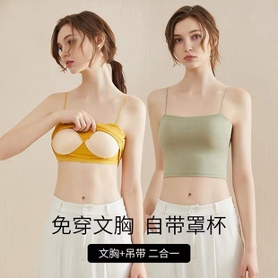 Women's Thin-Shoulder Modal Bottoming Top with Suspbottomer Anti-Exposure Vest with Chest Pad All-In-One Inner Wear Chest Wrap Ss