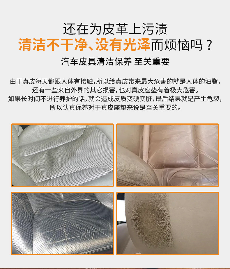 Free shipping TUBEER car interior renovation leather nourishing cream interior coating agent car cleaning and maintenance agent