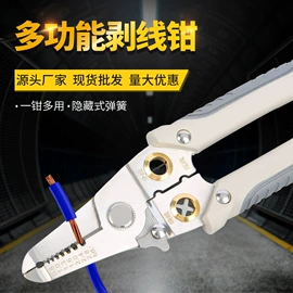 钢丝钳;拉马;活扳手