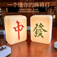 金持ちになるマージャンの夜の明かりのアイデアの柔らかい光の目の雰囲気の明かりの寮の暖かい光は乳のベッドの頭をあげて寝ます。