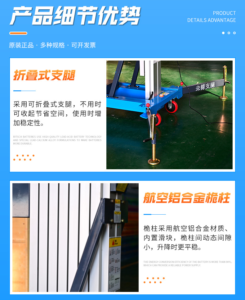Small Indoor and Outdoor Electric Lifting Platform, Hydraulic Climbing Ladder, High-Altitude Work Vehicle, Single/Double Column Aluminum Alloy Lift