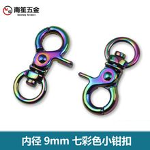����������߲�ɫС�Q��  �����B�ӿ� �\�Ͻ��h�ے�� �ȏ�9mm