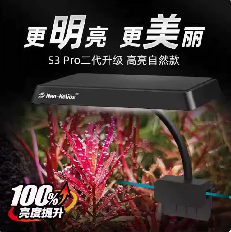 Noao аквариумная травяная лампа RGB PRO цветная лампа для растений рыбного аквариума S3 полный спектр LED водная трава лампа маленький цилиндр ландшафтная лампа