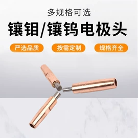 气焊气割器材;焊接材料附件