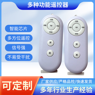 New Universal Remote Control for Electrical Appliances, Wireless 433/2.4g Infrared Remote Control with Multi-Directional Remote Control and Smart Chip