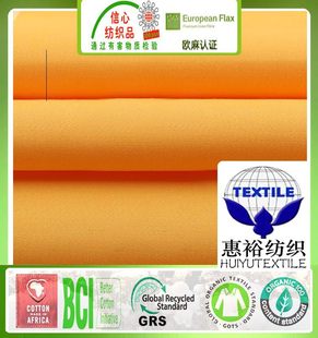 173*113ȫ��ֱؕ��GOTS�ЙC��呼y�����b����ӡ�����ЙC��ؕ����