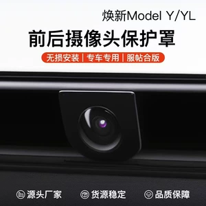 Tesla Model Y/Yl ön və arxa kamera qoruyucu örtüyü