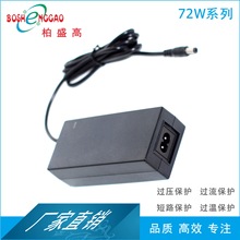 �C픺� 12V6A �����24V3A �Դ�m���� 72W �t����е���ھ���