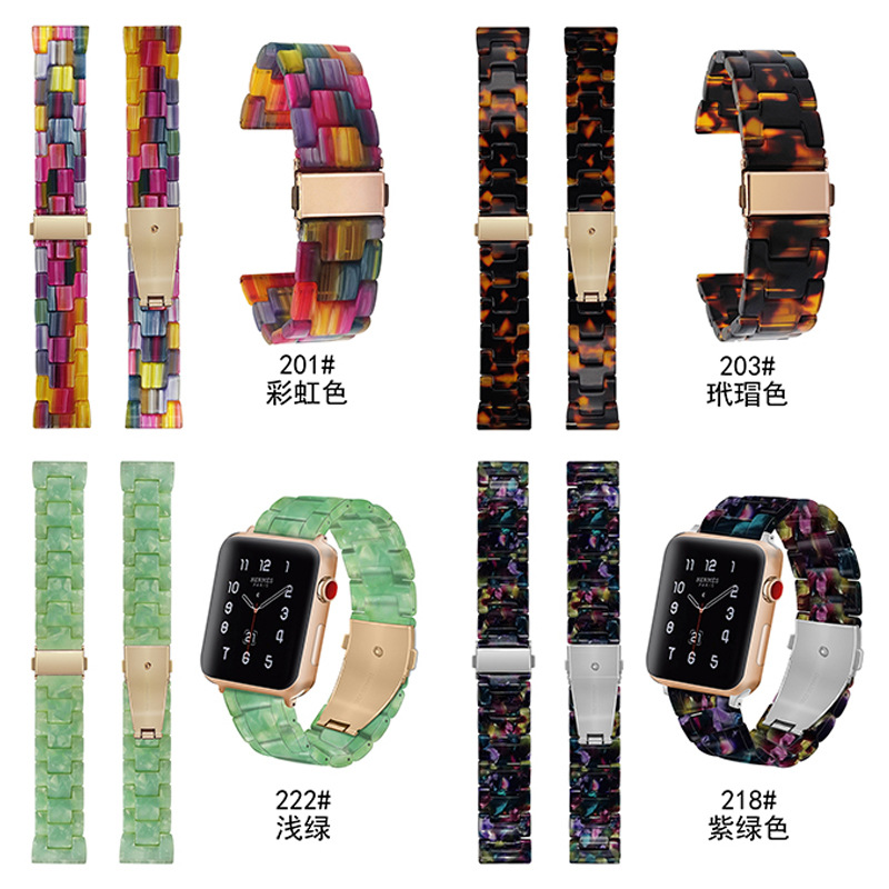 适用于iwatch表带 Apple watch1-7代苹果手表三株树脂苹果表带