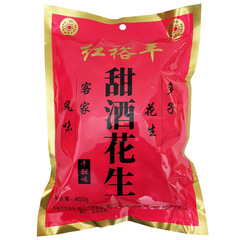 Hongyu Feng Sweet Wine Peanuts 400g Salty Dry Garlic Aroma Heishan Hakka Local Specialty Crispy and Sweet Peanuts