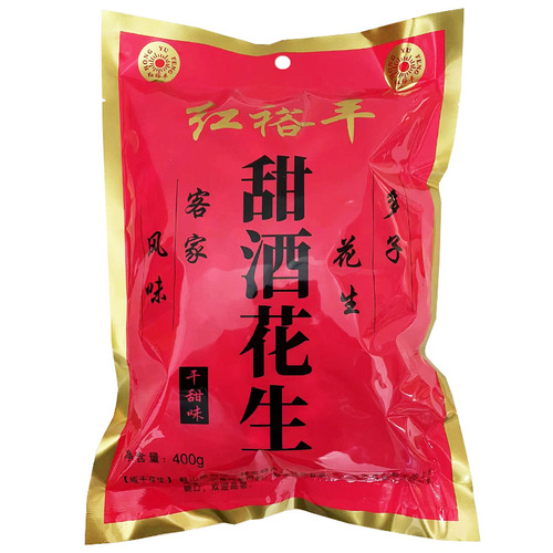 Hongyu Feng Sweet Wine Peanuts 400g Salty Dry Garlic Aroma Heishan Hakka Local Specialty Crispy and Sweet Peanuts
