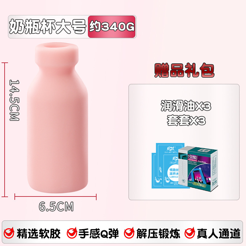 병 2 (대형) 고급 판