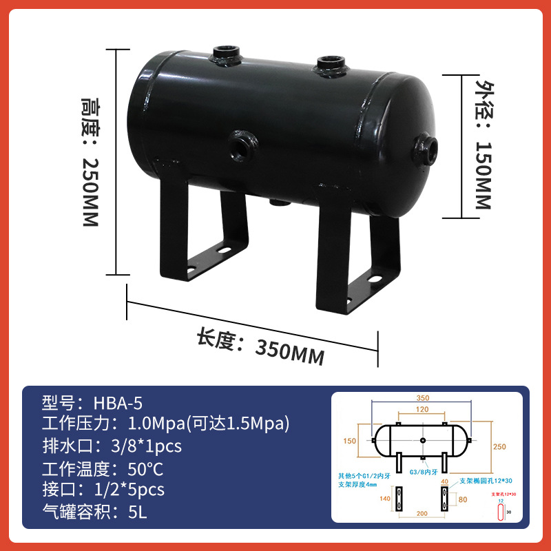 Tanque de almacenamiento de gas 5L10L20L30L40L50L tanque de vacío industrial tanque de presión tanque de almacenamiento de gas tanque de amortiguación acero al carbono