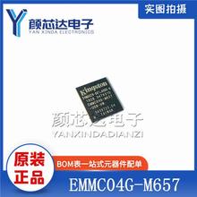 ԭ�b��Ʒ EMMC04G-M657 EMMC04G-M657-U08-HW BGA���b ��ʿ�D�ȴ�
