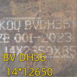 不锈钢板;不锈钢圆棒;不锈钢圆管