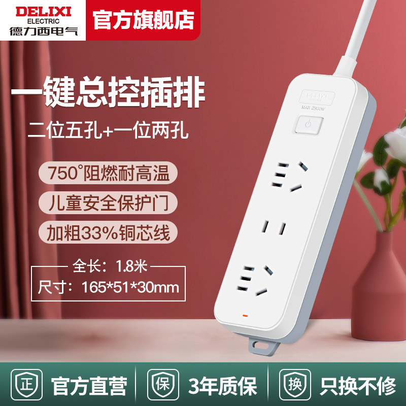 [폭발] 총 제어 2 + 1 비트/1.8 M