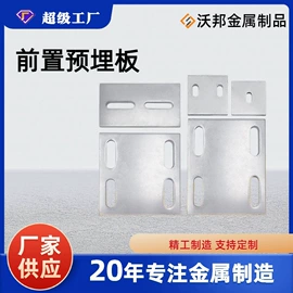 螺栓;其他紧固连接;金属建材