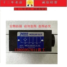 ̨������7OCEAN�B���yMCV-02-B-1-10 02-B-2 02-B-3 02-A