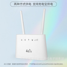 B311  马来西亚无限流量 mod  电信联通移动4G CPE 300M国外