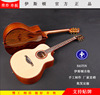 direct deal 41 Cunyun Chinese fir Korean pine High-end rose Wood Peach Stamen Santos Light Veneer guitar Full single