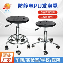 酒吧椅;家具配件;办公椅