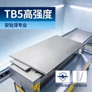 TB5���u⁺Ͻ�幤�S��Ĺ���&mdash;⁺Ͻ��TB13����⁰�TA2TA3TA4ֱ
