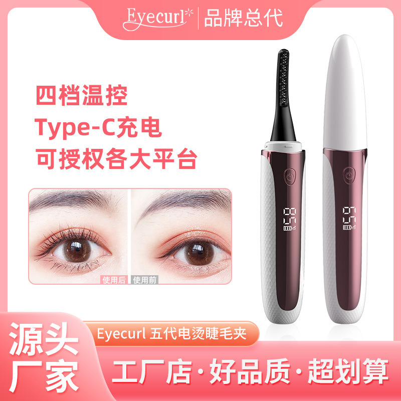 Rizador de pestañas eléctrico Eyecurl de quinta generación con cuatro configuraciones de temperatura, cabezal de cepillo con cable calefactor de ajuste de temperatura de cuatro niveles.