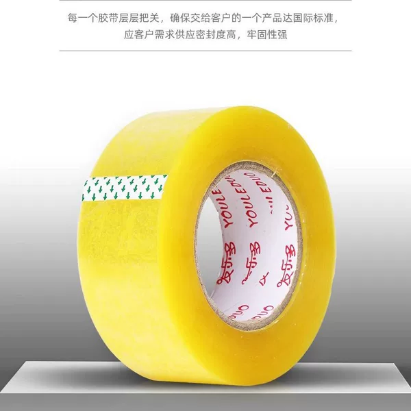 Manufacturer Custom-Made Transparent Tape, High Viscosity, Large Size, Wide Tape for Express Packaging and Sealing, Extra Wide Sealing Tape