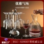 勃艮第螺旋一套呼吸醒酒器