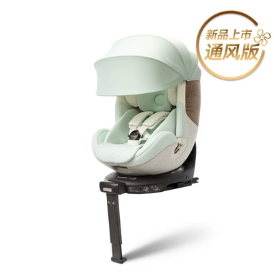 Mabu 0-7 years old Car child safety seat - marko-nautilus-ventilated-edition-0-7-years-old-shade-green