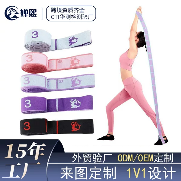 Customized Wholesale High-Quality Yoga Resistance Bands for Home Use, Convenient Resistance Elastic Bands, Dance-Specific Digital Elastic Bands