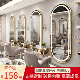 美发椅;洗头床;美发镜台