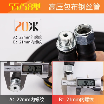 High pressure car wash water gun – Cleaning Machine Water Pipe - 5558-type-ultra-high-pressure-steel-wire-pipe-20m
