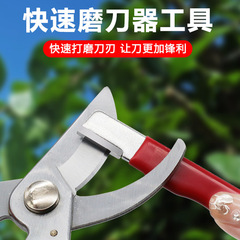 Sharpening stone outdoor knife portable garden shear knife sharpener multiple tools applicable fast edge sharpening