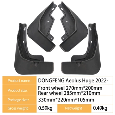 Mudguard Huge 2022 - Cross-Border