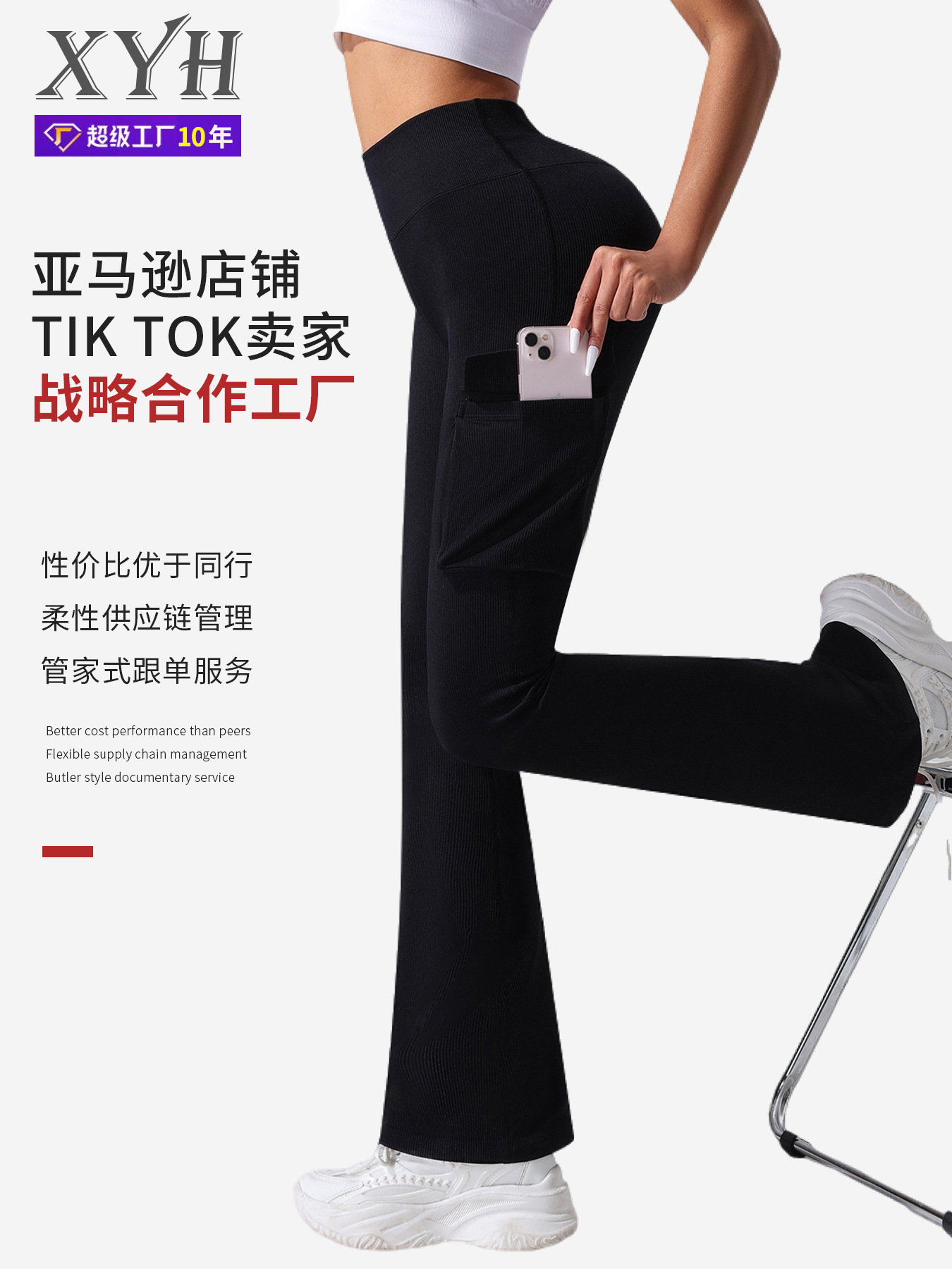 [Personalización] Pantalones de boquilla de rosca con bolsillo para mujeres pantalones de piernas anchas sin costuras pantalones de yoga ajustados de cintura alta