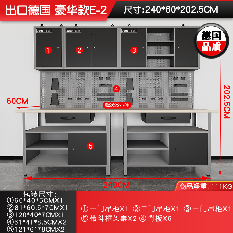 自動車修理組み合わせ工具箱工場工具台自動車修理ワークステーション工具車修理工場作業台メーカー|undefined