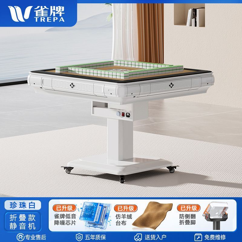 畅销爆款麻将机全自动家用餐桌两用折叠麻将桌低音机取暖机|undefined