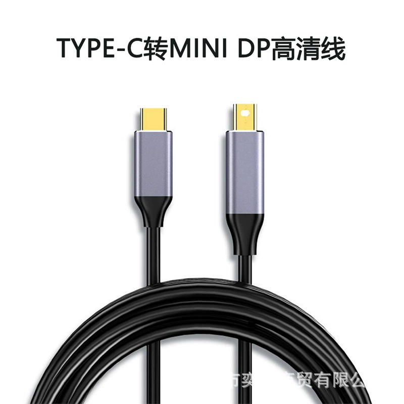 Заводской кабель-адаптер Type-C в mini DP 1.8 м 4K60Гц USB-C — mini DP