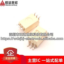 ԭװ TLP718 P718 TLP718F ��ƬSOP6 ������ IPM�������ٹ���оƬ