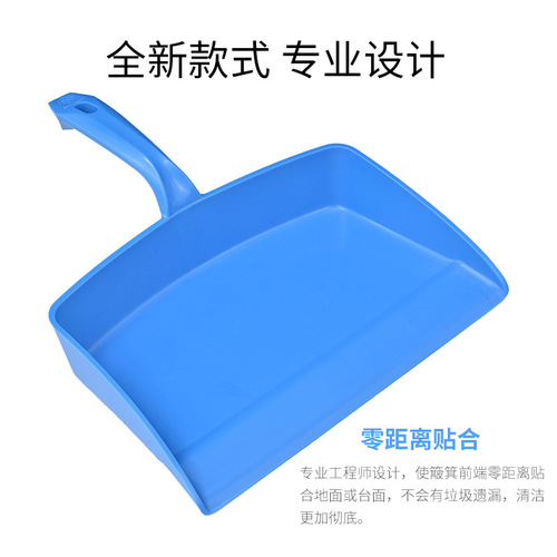 Food Safe Thickened Large Shovel for Food Grade, Special for Food Workshop and Dairy Factory, Color Division, Minimum Order Quantity of One Piece