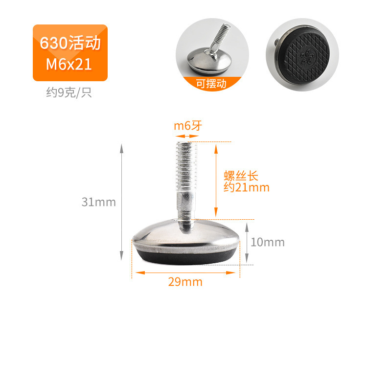 Engrosado ajustable muebles pie pad mesa y silla ajustable pie a prueba de humedad y a prueba de humedad tornillo pie pad muebles ajustable pie pad