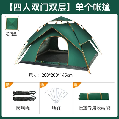 Avtomobil dam çadırları travel, thickened version, windproof and rainproof - green-3-4-people-multiple-people
